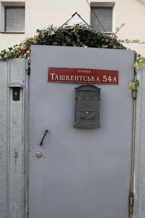 Maria Bed & Breakfast Kiev Exterior photo